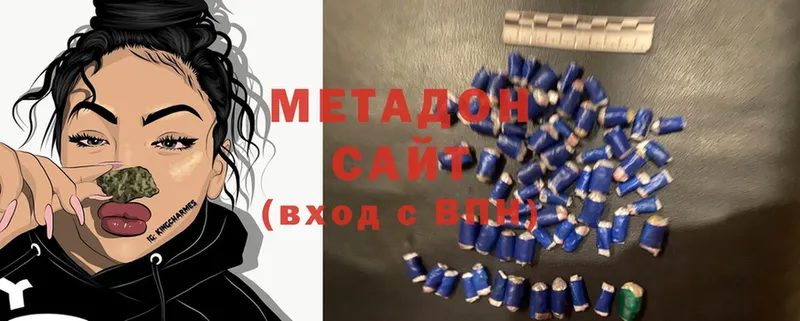 Метадон белоснежный  Чишмы 