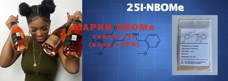 omg сайт  Чишмы  Марки NBOMe 1,8мг 